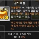 윌아크 이미지