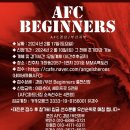 AFC_비기너즈17 아마ㆍ세미프로대회(2024.0217 진주 MMA팩토리 신진주역점)_인근 식당 및 카페 소개 포함