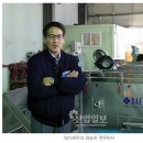 (주)케이엔디산업