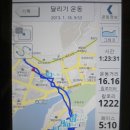 RE: 2013년 1월 18일 (금) 동백섬 16km / 수영 2km 이미지