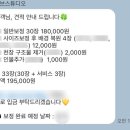 스튜디오디 - 4547 | 디포브스튜디오, 웨딩촬영 사설 보정 업체 후기