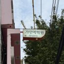 컴포즈커피대우 이미지