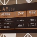 솔샘노래연습장 이미지