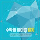 바이블 이미지