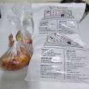 송원서로1R-6 | 밀키트ㅣ김태주선산곱창 택배 후기