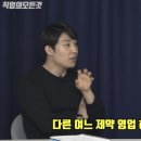 또 터진 의사들 리베이트 폭로 이미지