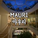 [발리/스미냑] 파인다이닝 마우리 이탈리안 레스토랑 Mauri 메뉴 가격
