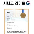 대운초등학교 이미지
