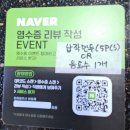 시골촌닭구이 | 가창 드라이브 갔다가 만난 인생맛집 ! 가창 맛집 대자연식당 토종닭구이 솔직 후기