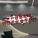 유어타임성형외과의원 | [강남역/신논현역] ㄻ성형이과 안면거상 목거상 내돈내산 솔직후기