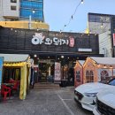 야외돼지 성서점 이미지