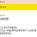 서대순특허순대국
