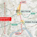 남양다산45 한국경제