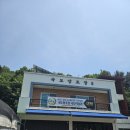 연인산캠핑장 다목적운동장 | 가평 연인산다목적캠핑장