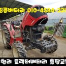 자동차밧데리킹콩할인점