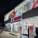 다이소 염주사거리점 | 다이소 광주 월산점 신규 오픈 매장 후기, 영업시간 주차정보, 광주 남구 월산동