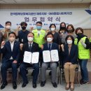 아라종합사회복지관 이미지