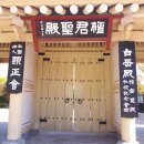 단군성전 네이버블로그