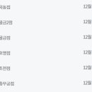 노브랜드예천호명점 이미지