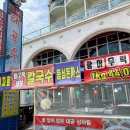 태공수산 이미지