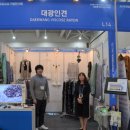 대광인견 동포투데이