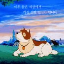 플란다스의개 이미지