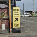 태흥장 이미지