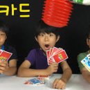 가족놀이 이미지