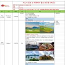 호텔(HOTEL)3151 이미지