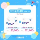 아이플러스안경콘택트 이미지