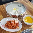 동송프라자 이미지