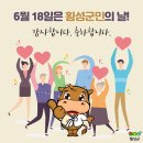 횡성문화예술회관 이미지