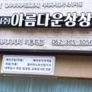 에스더블제이