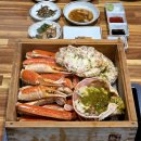 대게형왕게 | 부산 기장 킹크랩 맛집 대게형왕게