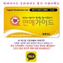 카모텔 이미지