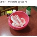 서초갈비 이미지