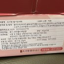 대의오서방의령망개떡 - 3425 | 대의오서방의령망개떡
