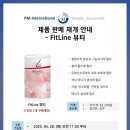 독일피엠 - 포항시 북구 대해로 17-1 | 독일피엠