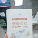 진장기방 | [밀양 문화 행사] 밀양 제3차 법정문화도시 선포식 후기 (in 아리랑아트센터)