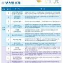 마산제일고등학교 이미지