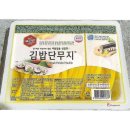 무지김밥