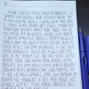 그린잉크