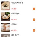 AnYu | 항저우 2박 3일 숙소 추천 :: 서호 신상 W PLUS 호텔 / 2024년 오픈/ 내돈내산 솔직 후기