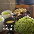 의림대로44길 이미지