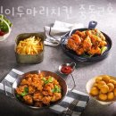 호식이두마리치킨안성2호점 | 부천 춘의동 맛집 호식이두마리치킨 중동2호점 주차 영업시간 정보