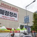 거대유통 이미지