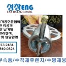성창ENG 이미지