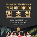 이프로미디어