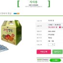 (주) 산마을 이미지