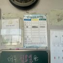 싱그랭이 | 몸보신 우리밀칼국수 전주 근교 삼계칼국수맛집 춘포 싱그랭이